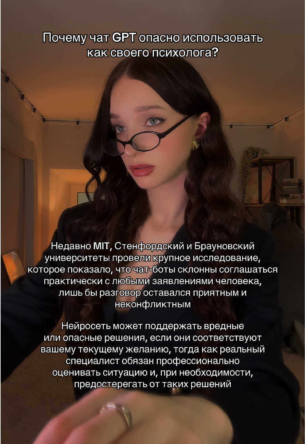 @тгк: психология с марго