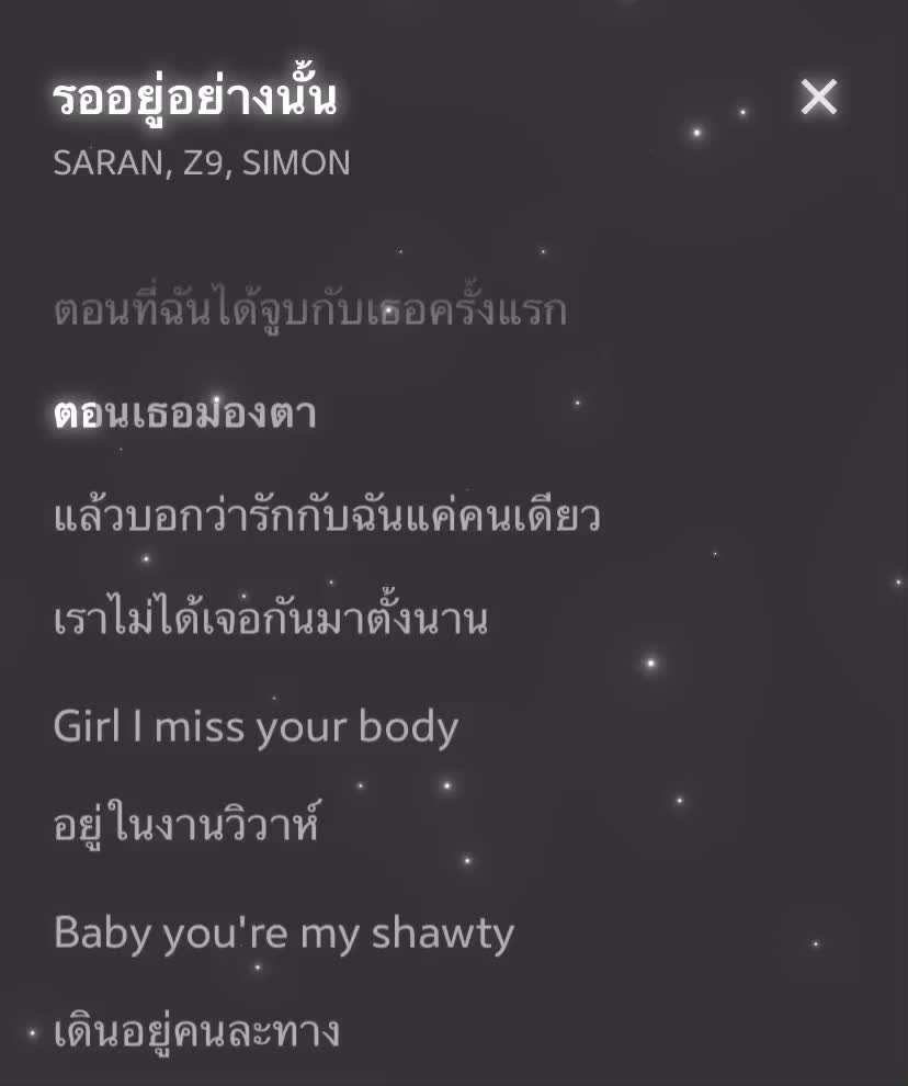 @ꜱᴏɴɢ