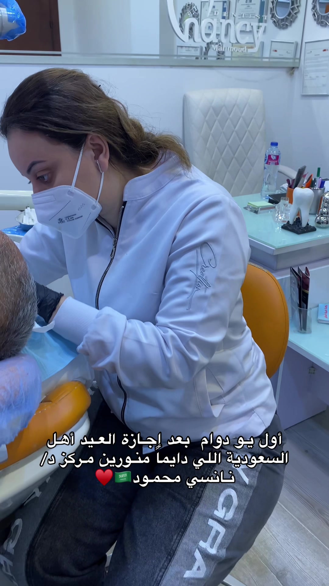 @يوميات مركز دكتورة نانسي محمود