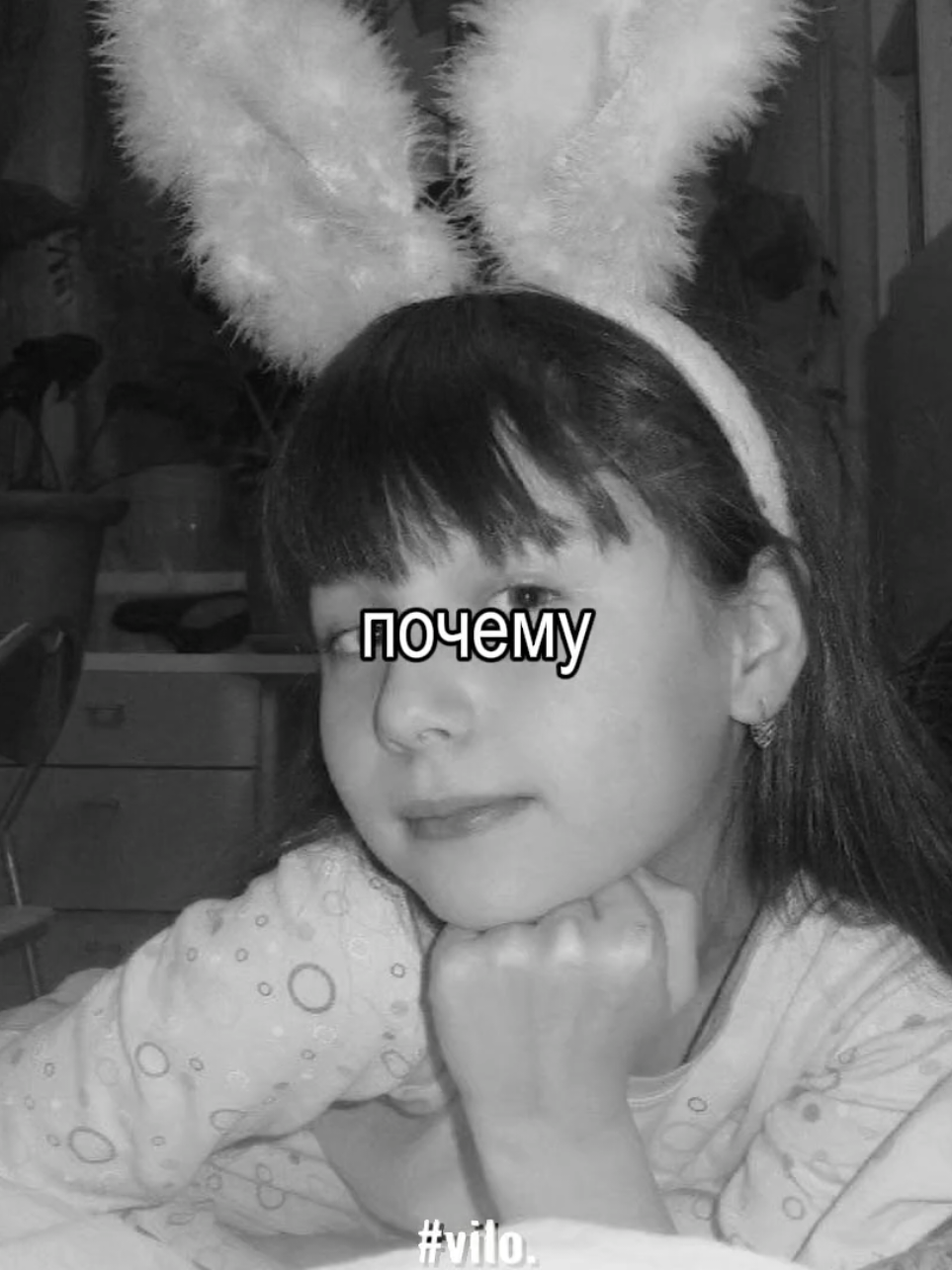 @v1lo.vm