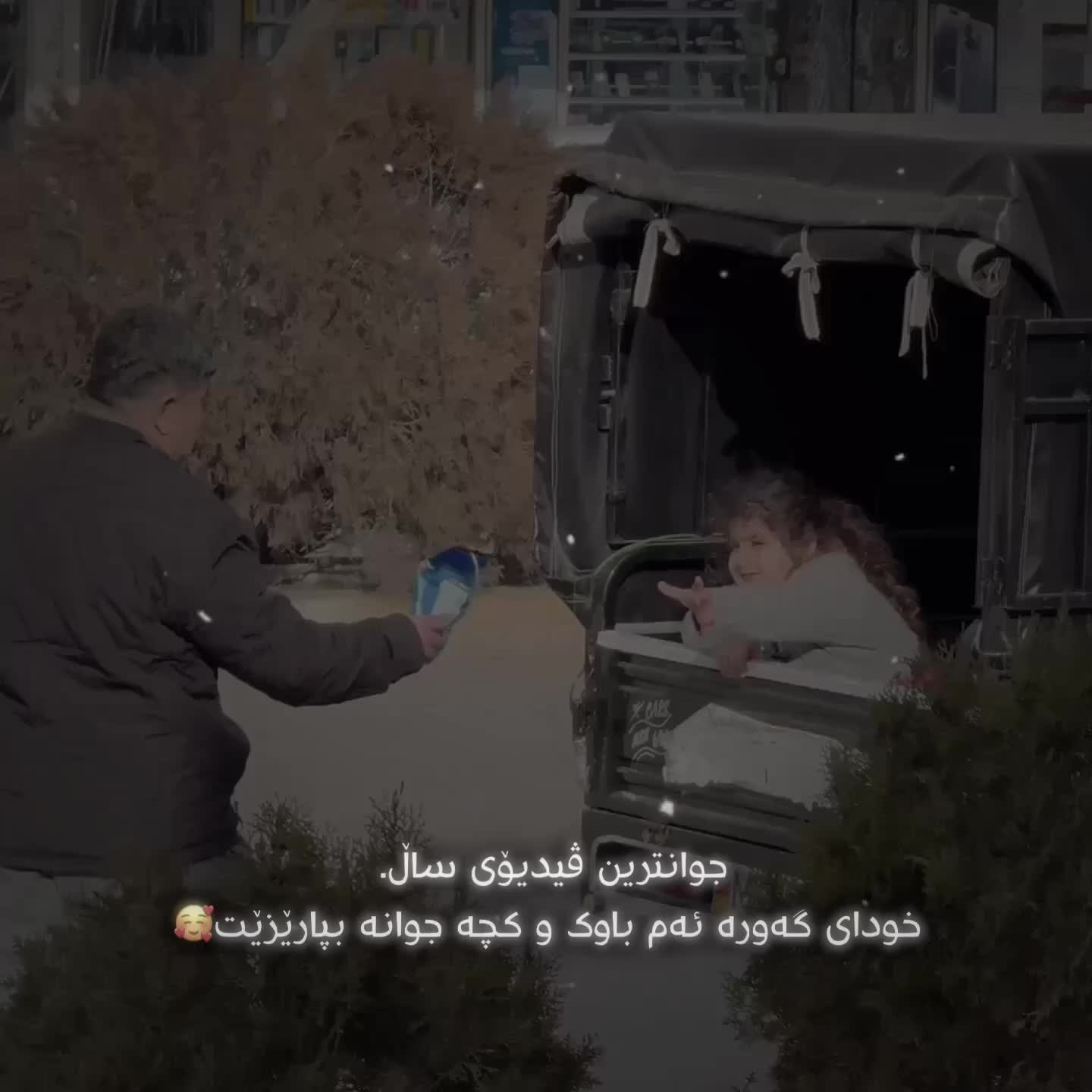 @farman