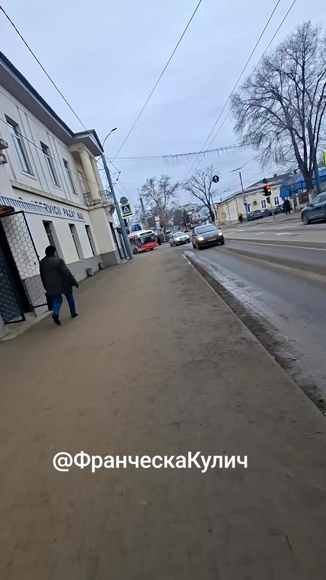@Тролейбусник