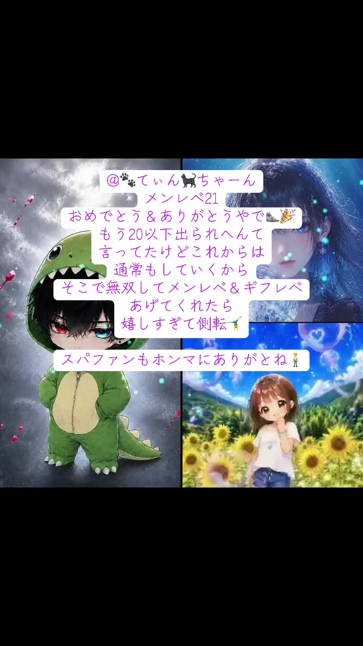 @🪼くらげ🐋🎐