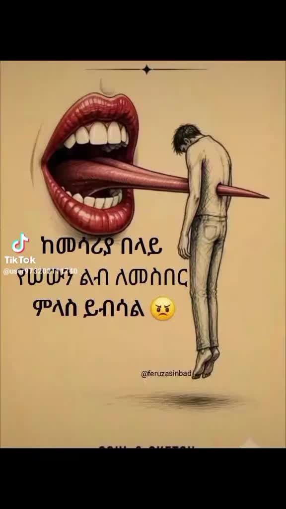 @endrisመቅደላ, ፋሚሊ
