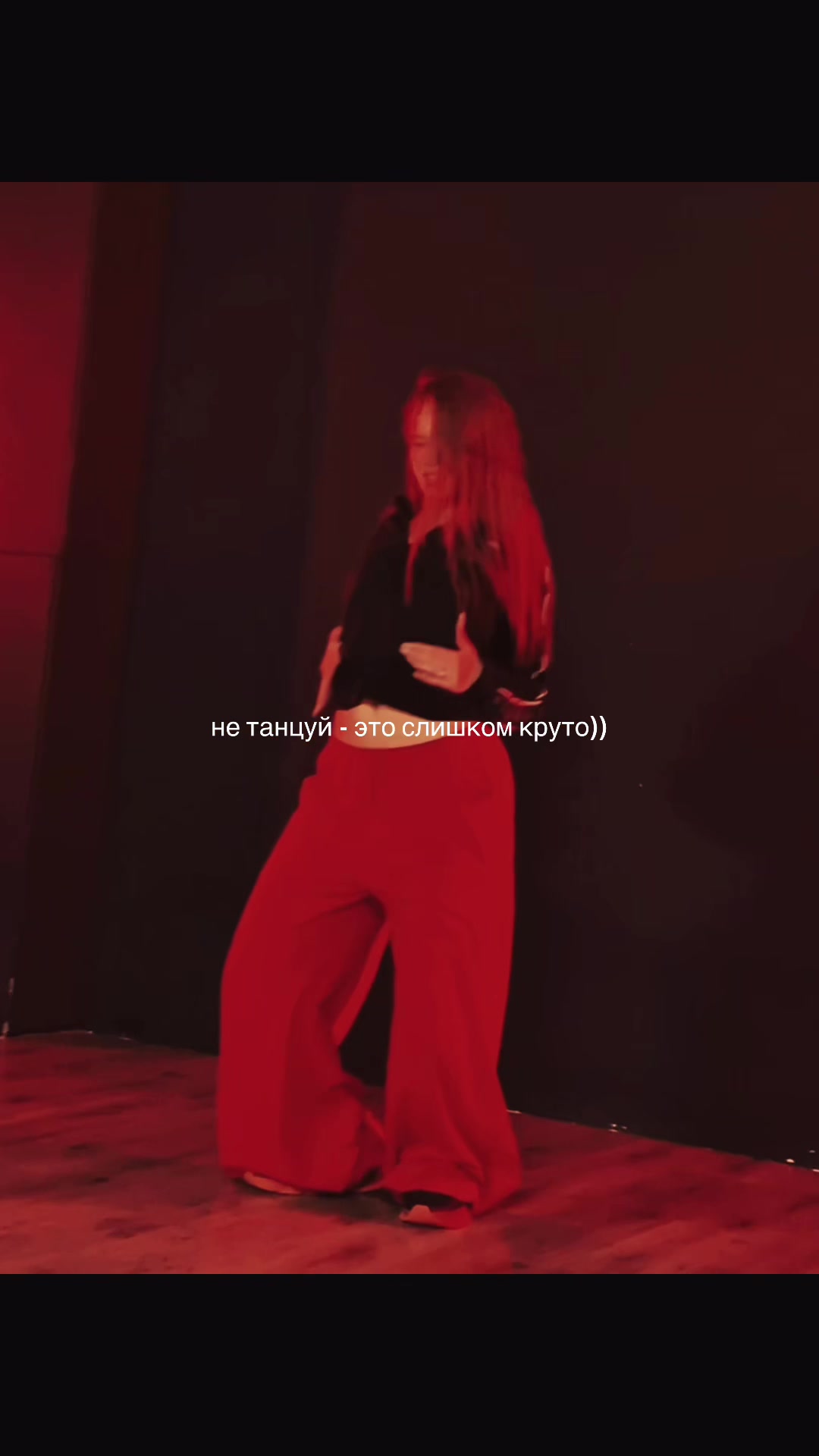 @ТГК: julikqww