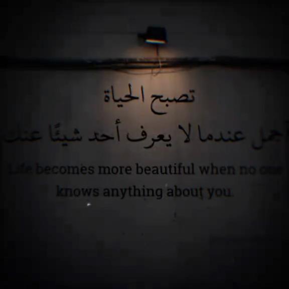 @طيبتي دمر حياتي