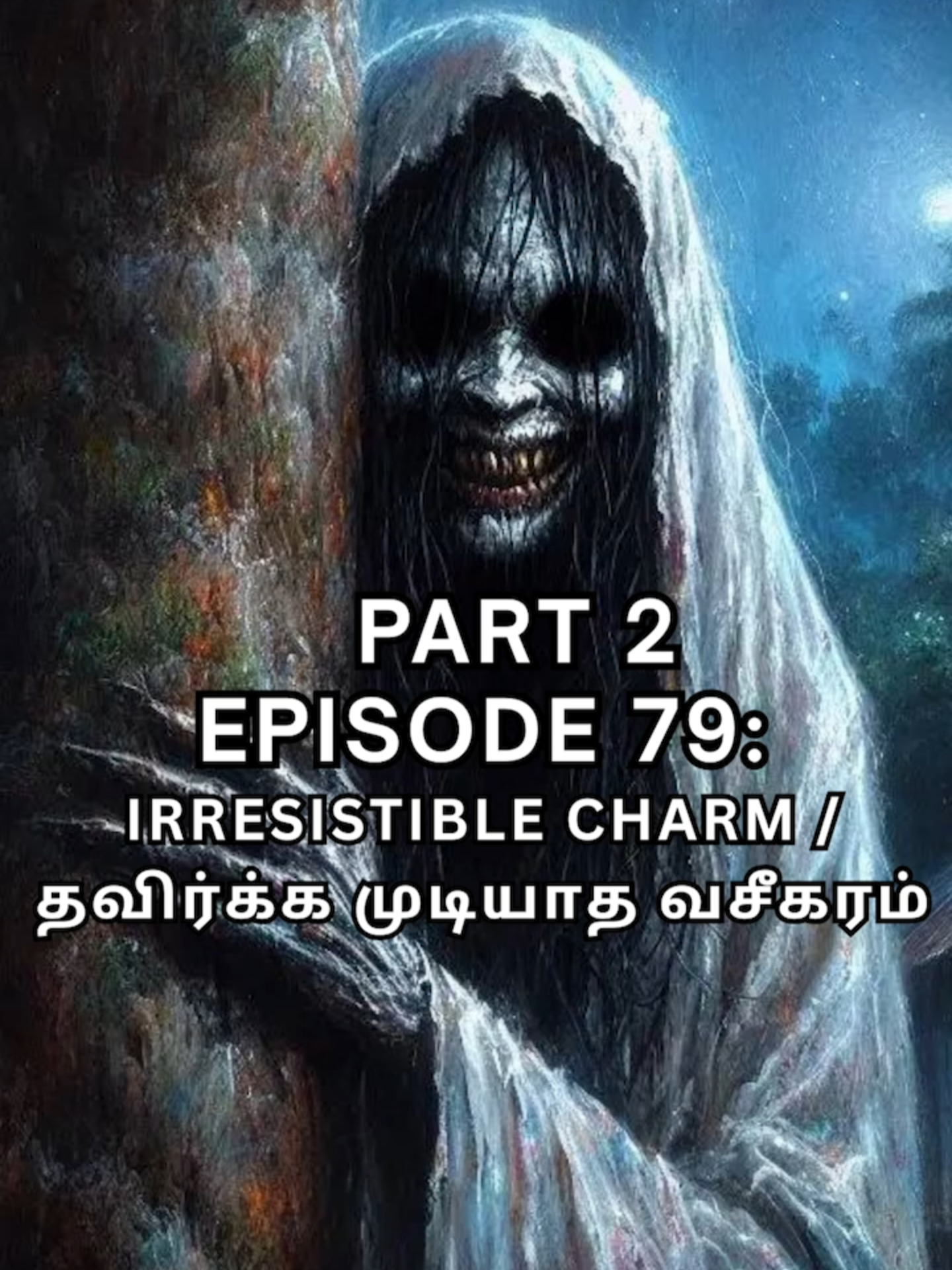 @Thigil Neram