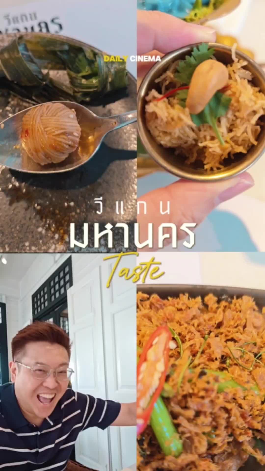 @พี่นะ | ยิ้มโลดในทุกเรื่อง