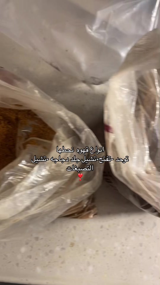 @Al Anoud ❣️ |تَريمه
