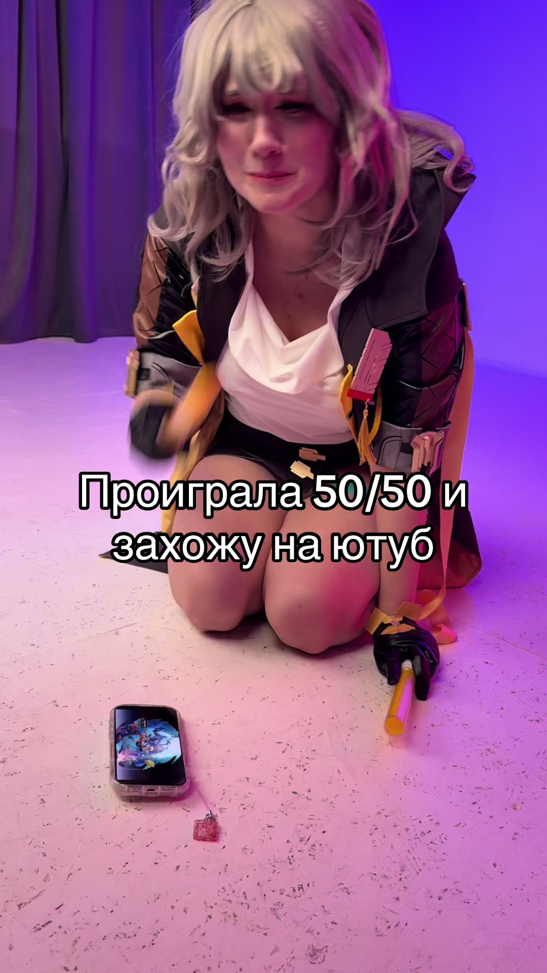 @ТГК: Твоя эльфийка жена