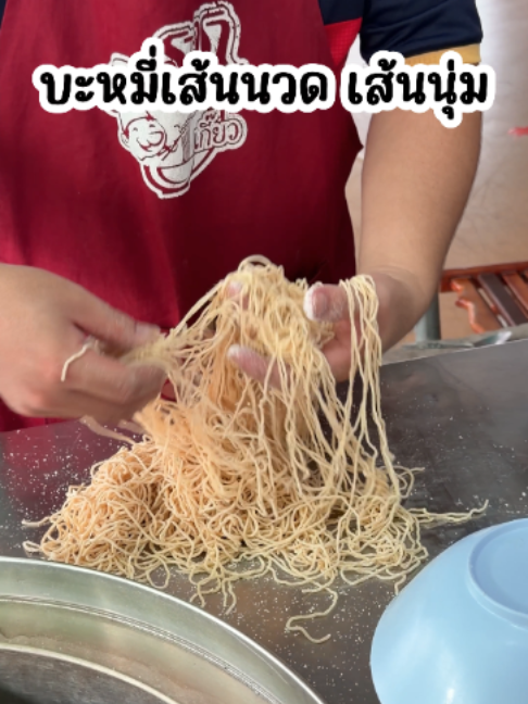 @KP ตะลอนแหลก ( แพร )