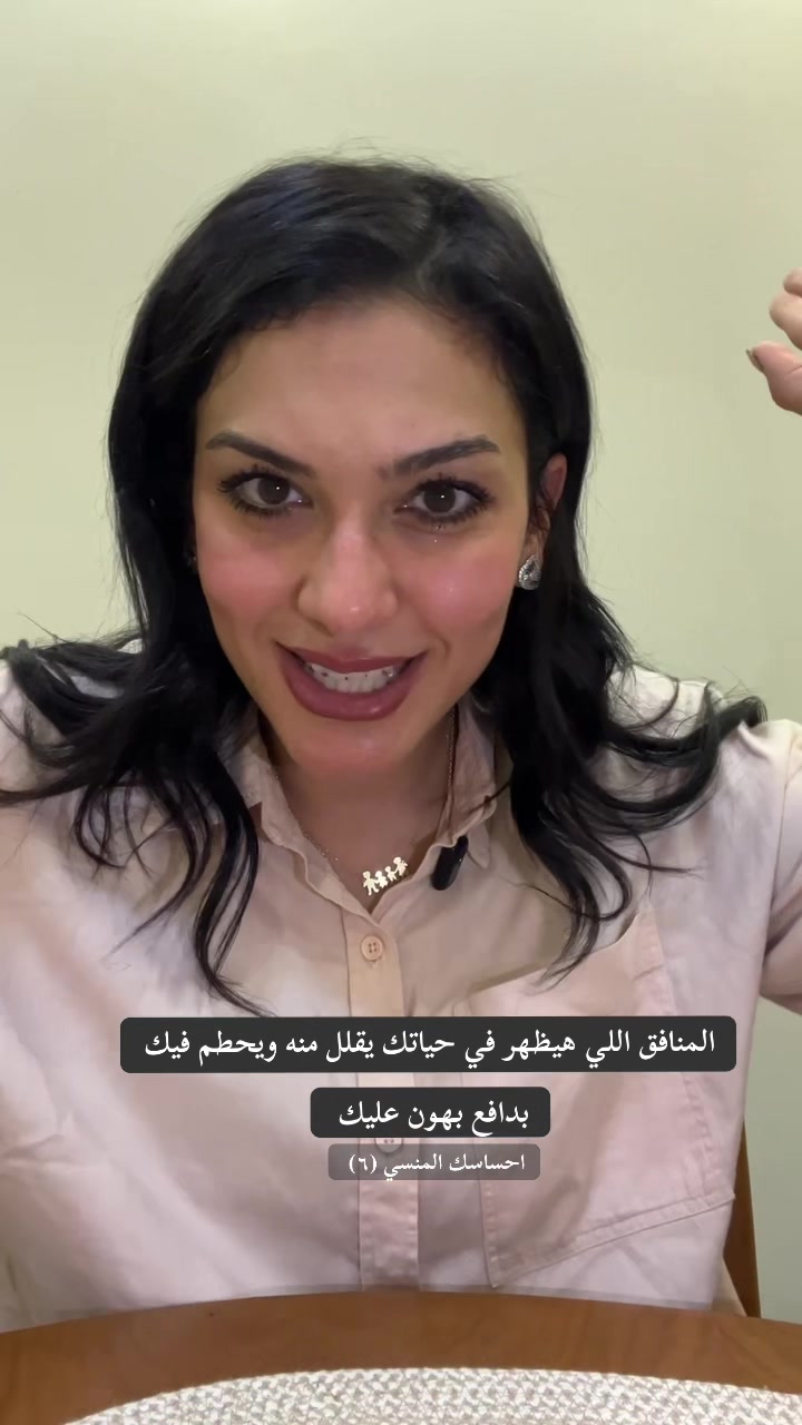 @Donia _alwyshi