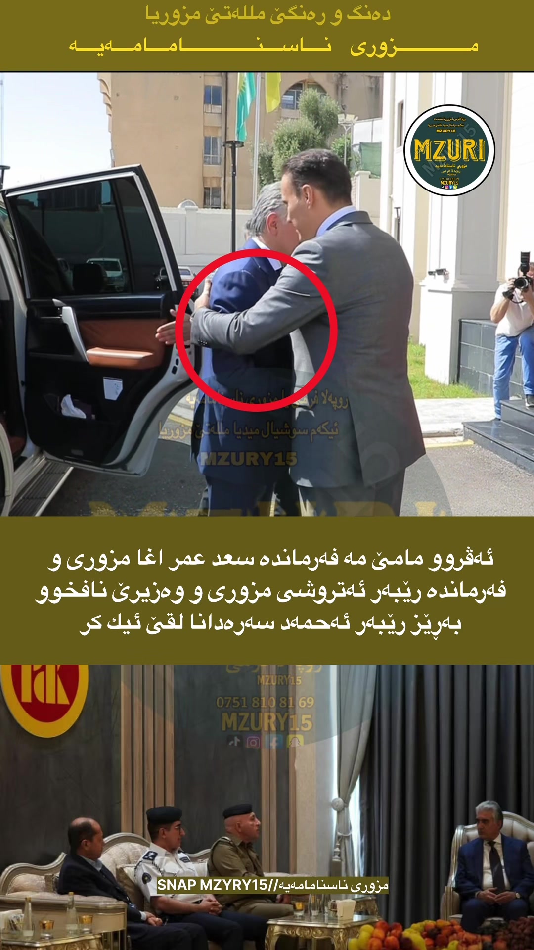 @Mzuri || مزوري