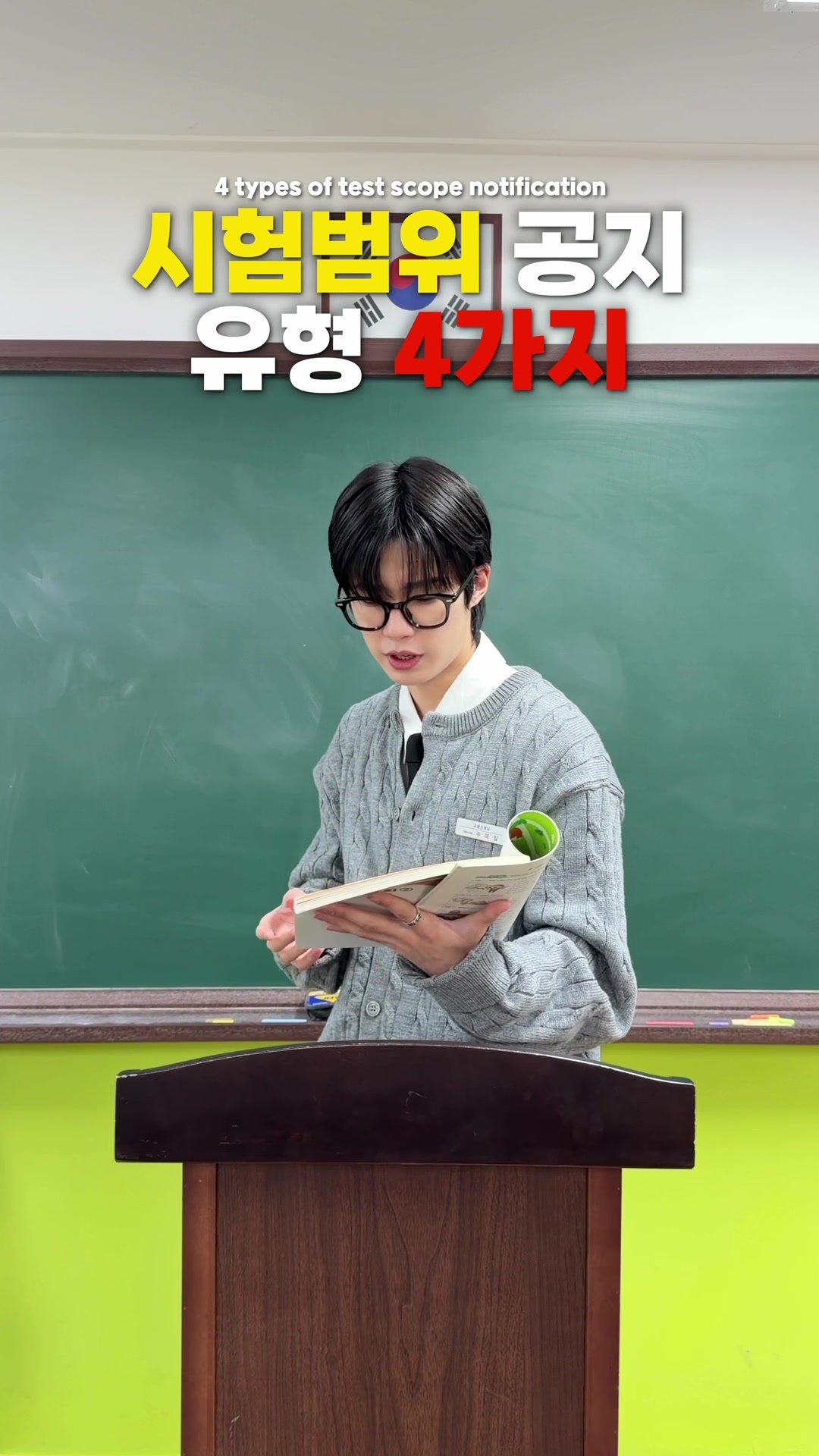 @수마일😁