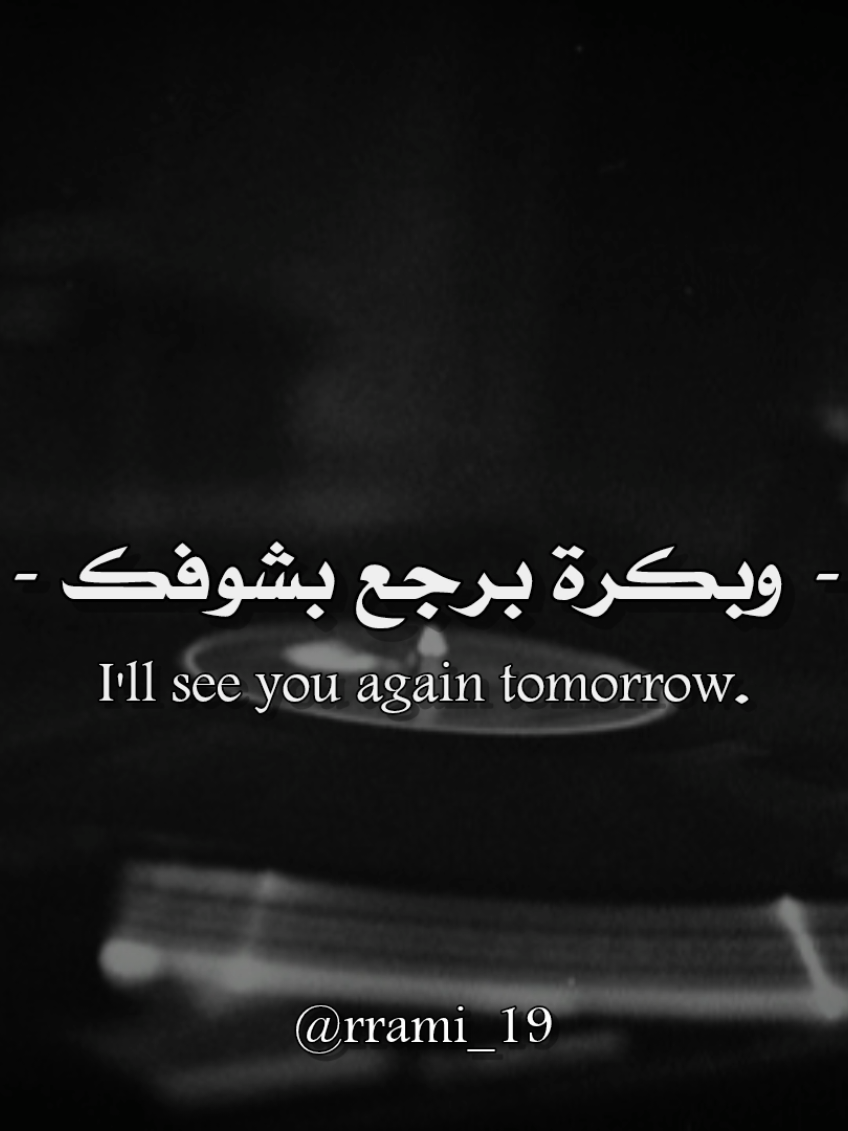 @رُامَـــِي | 𝐑𝐀𝐌𝐢