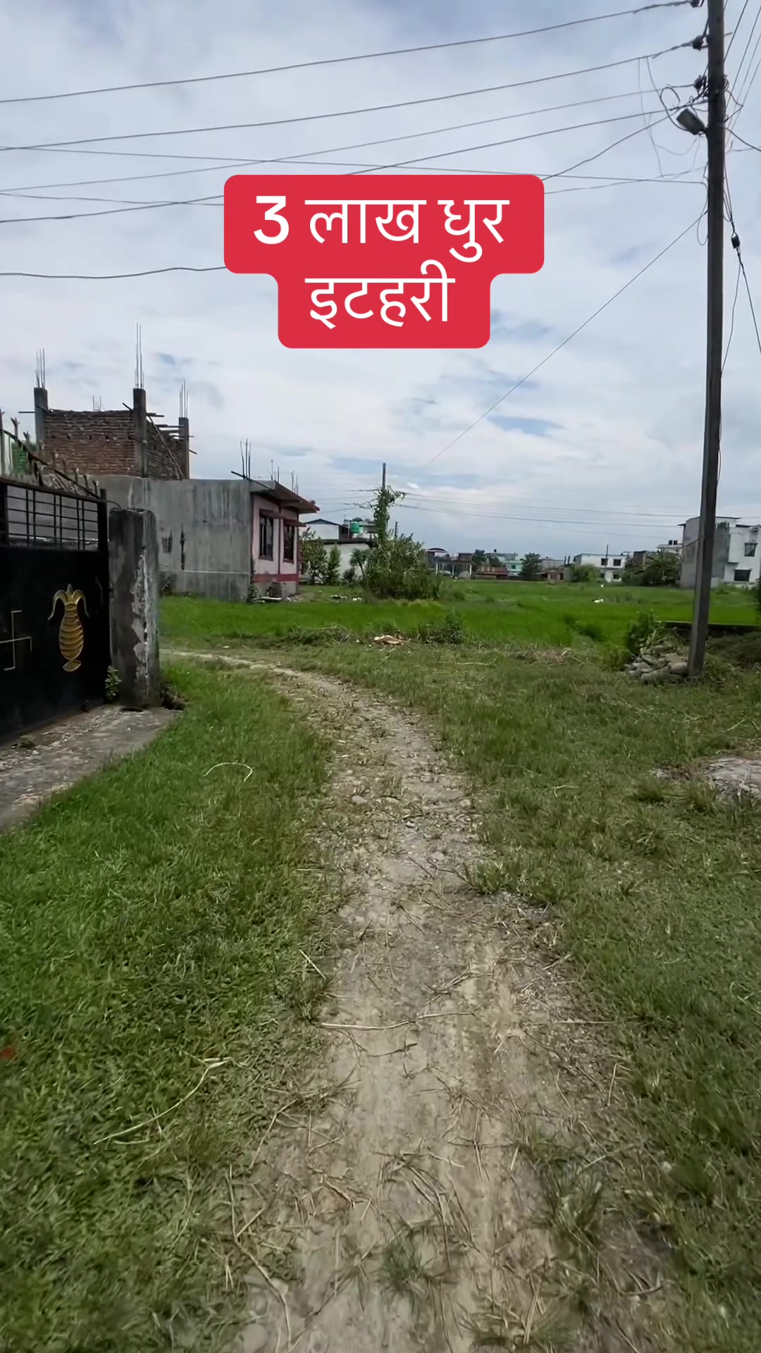 @Bhuban Thapa Real Estate