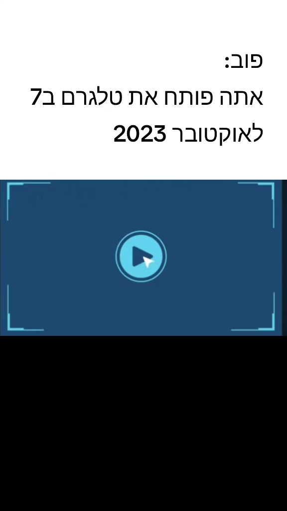 @ד"ר בית