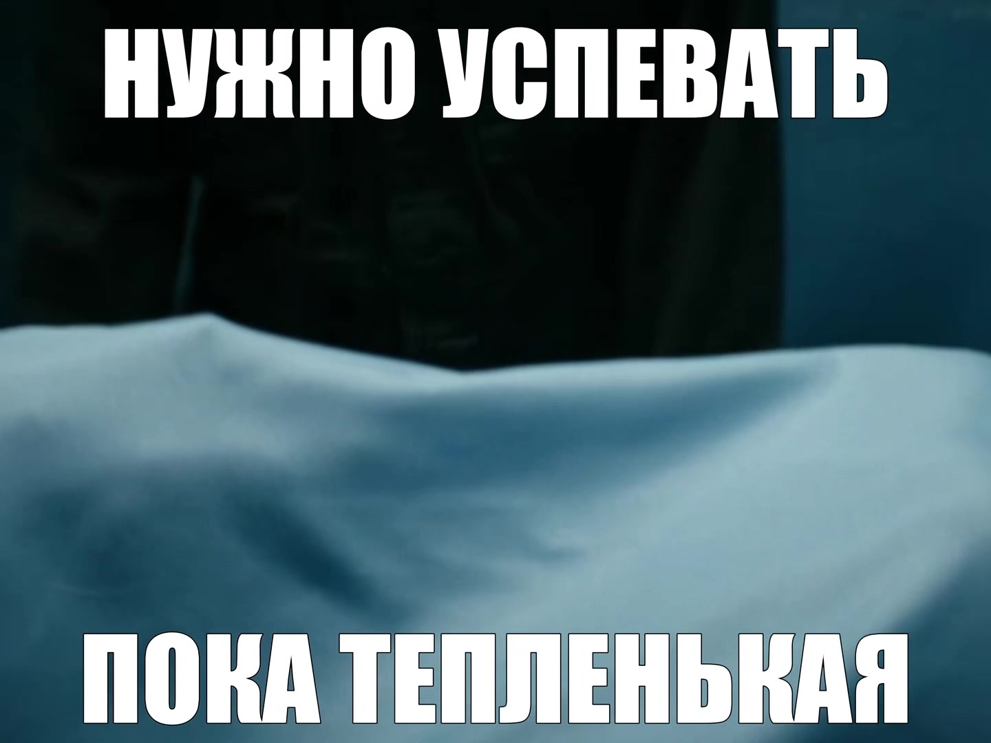 @тгк: тотальный лапасьен
