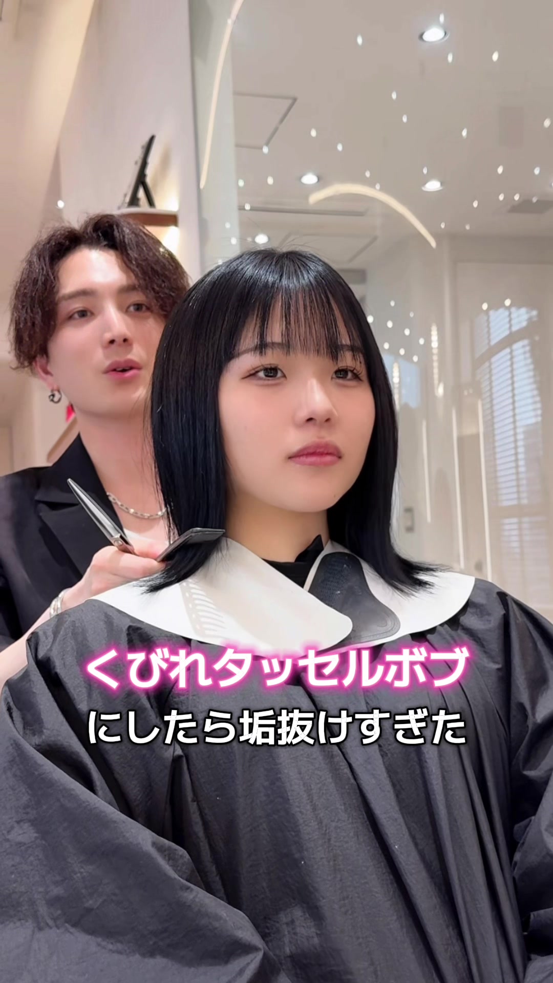 @田中航平/渋谷ボブ職人