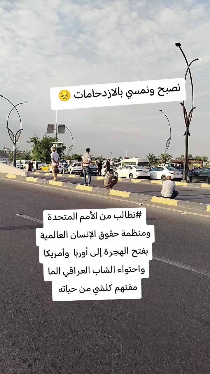 @ابن العراق