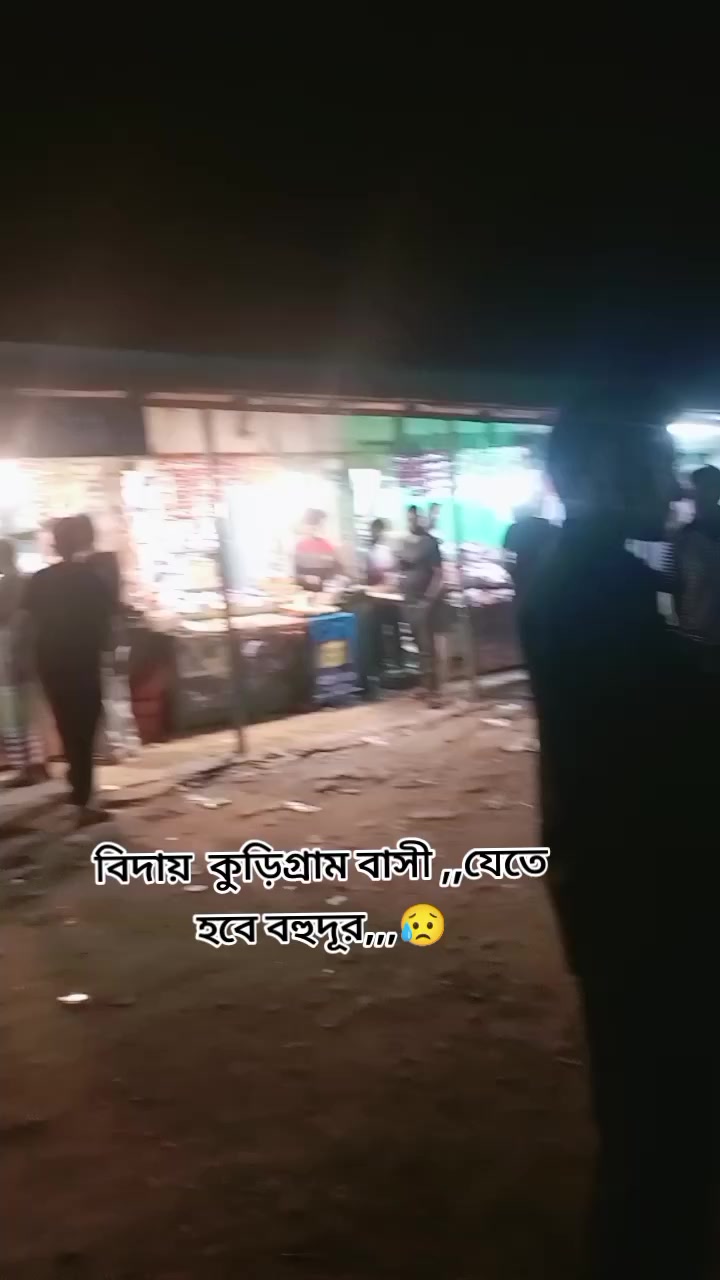 @S..-A. পাগল.. /ছেলে ..?😅
