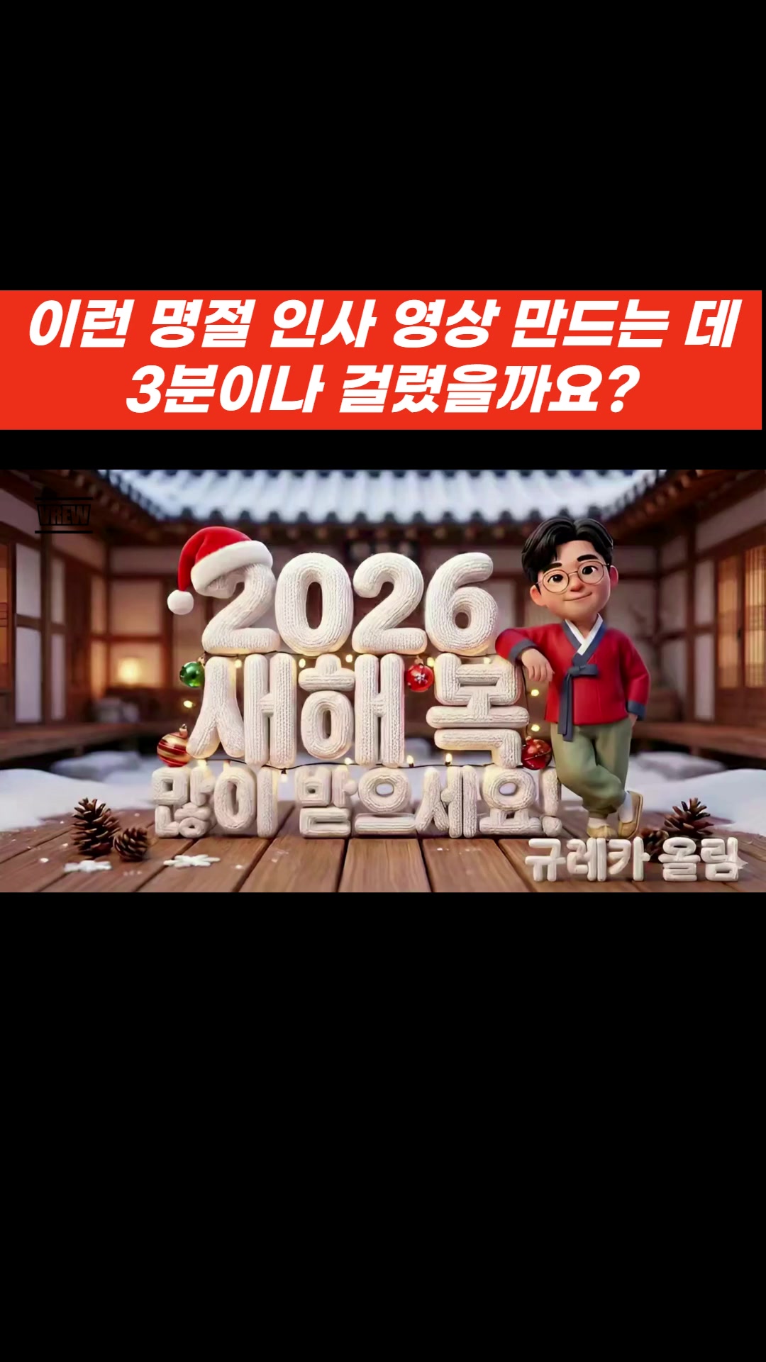 @규레카!