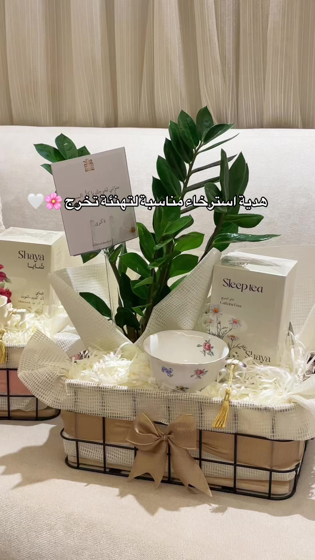 @Mood basket 🧺 هدايا أنيقة