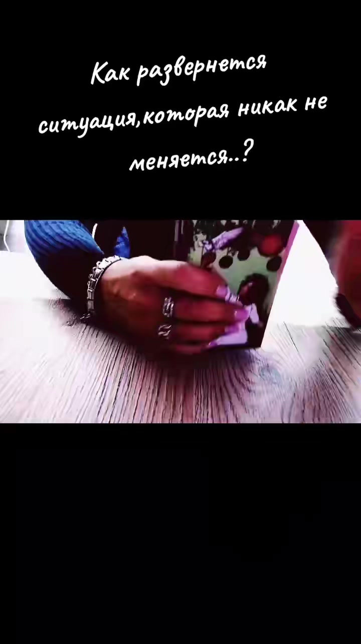@МАГИЯТАРО сTat'yanoy🍀🔑