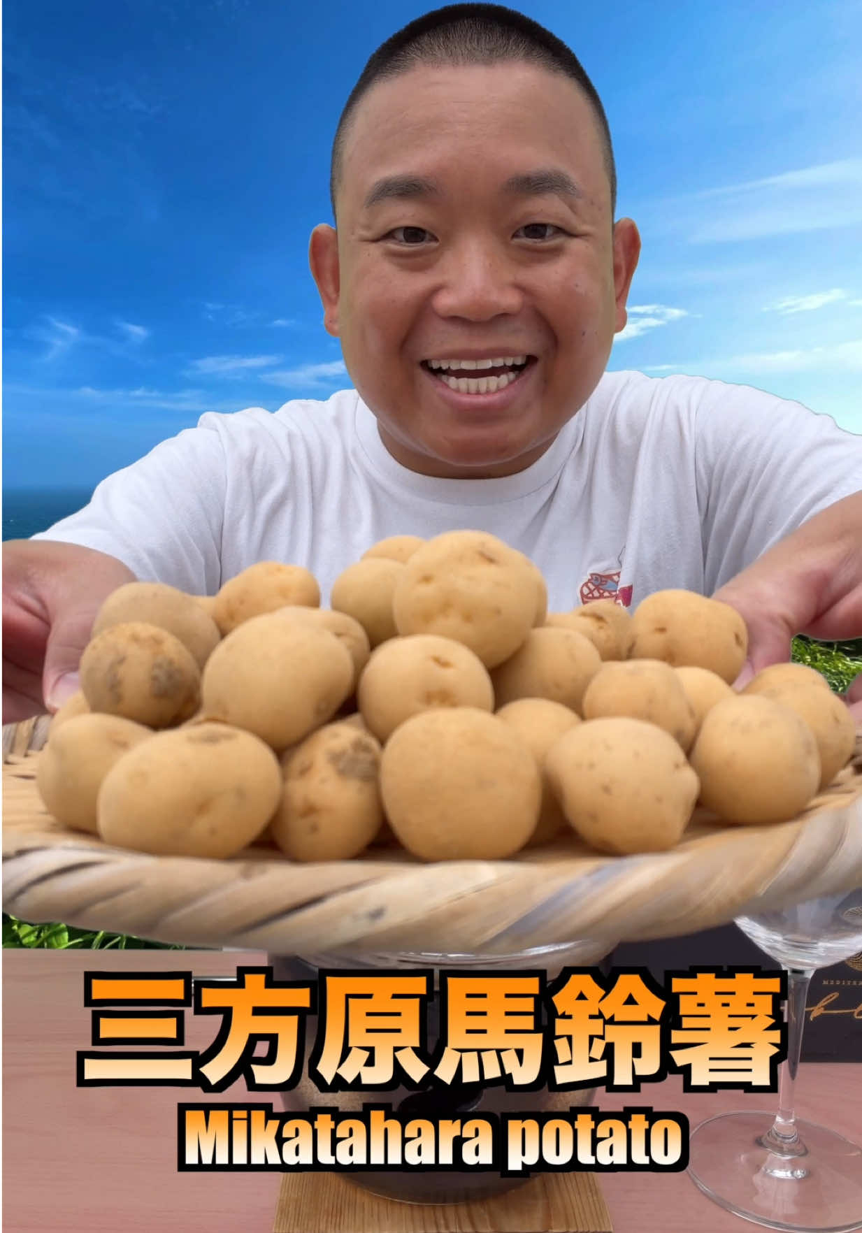 @チャリの七輪