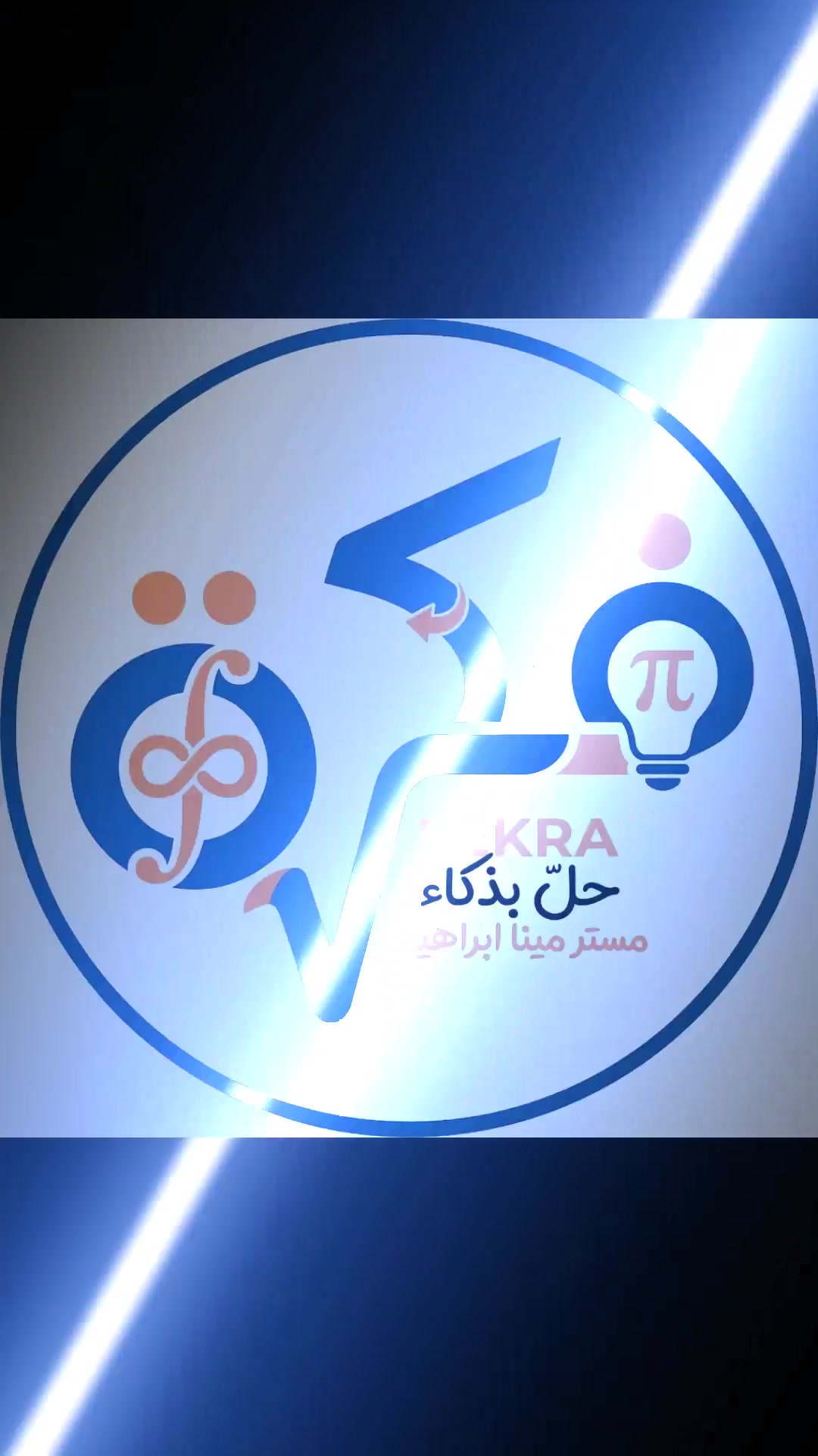 @Mr.M&egrave;&eacute;na Ebr&acirc;h&icirc;m