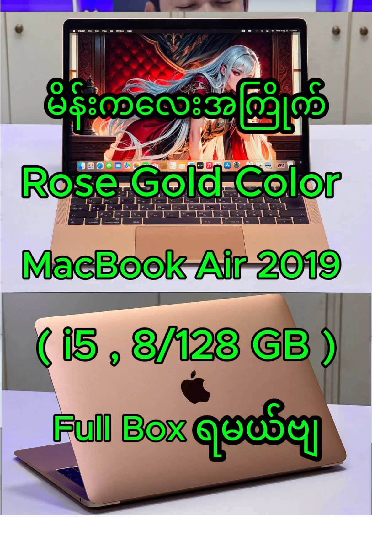 @TECHINFO MYANMAR