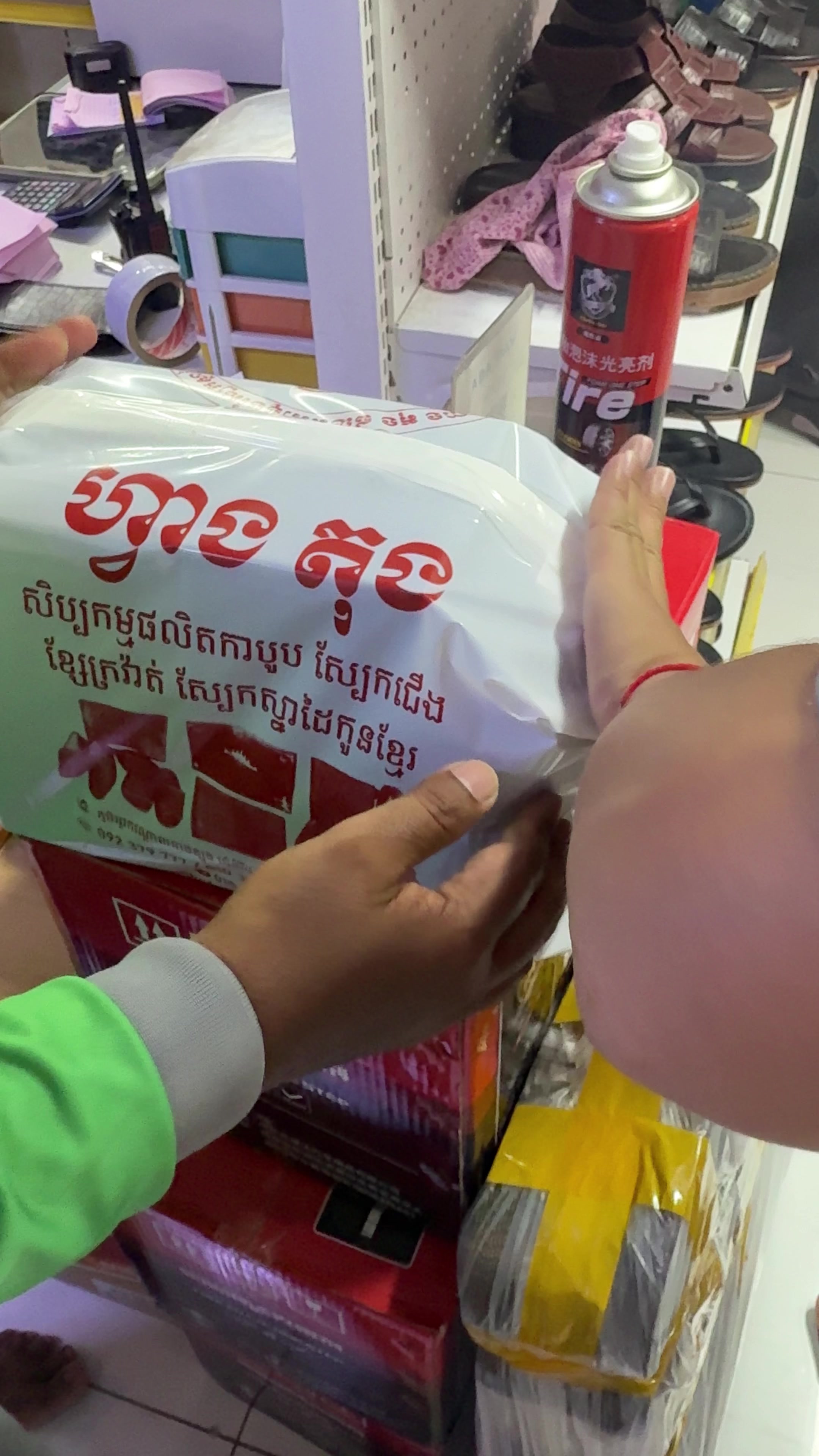 @ហ្វាង តុង
