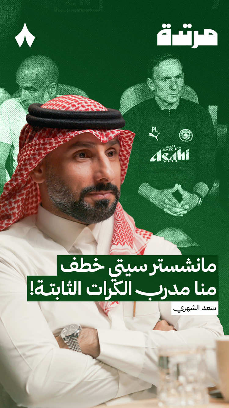 @رياضة ثمانية
