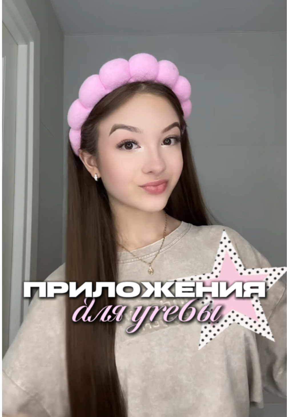 @азалька🤍