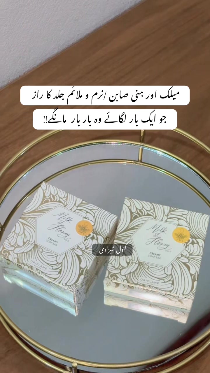 @Kanwal Shehzadi