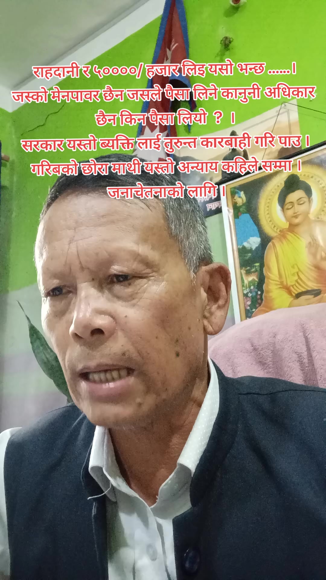 @Indra lal Gole