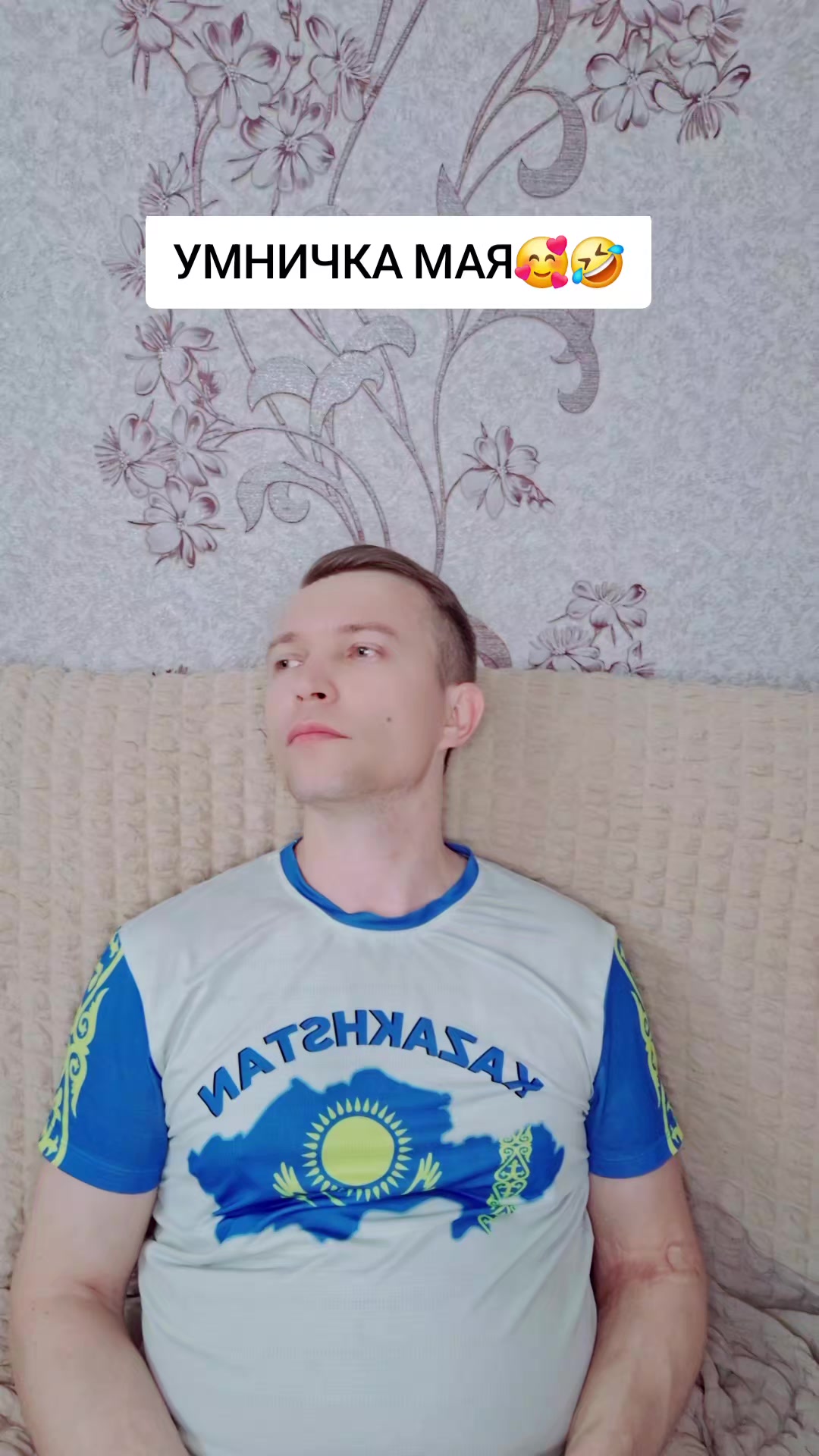 @⚔️KoSmiCheSkiY🦁VoiN⚔️