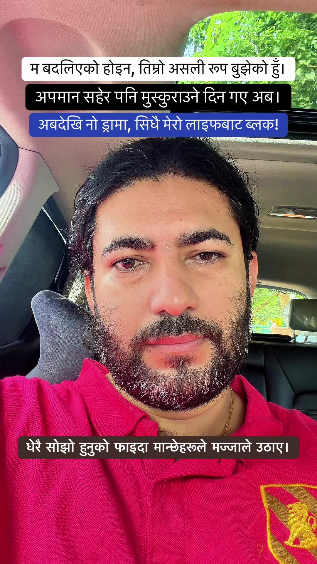 @Dr. Deepak Subedi | Yogi