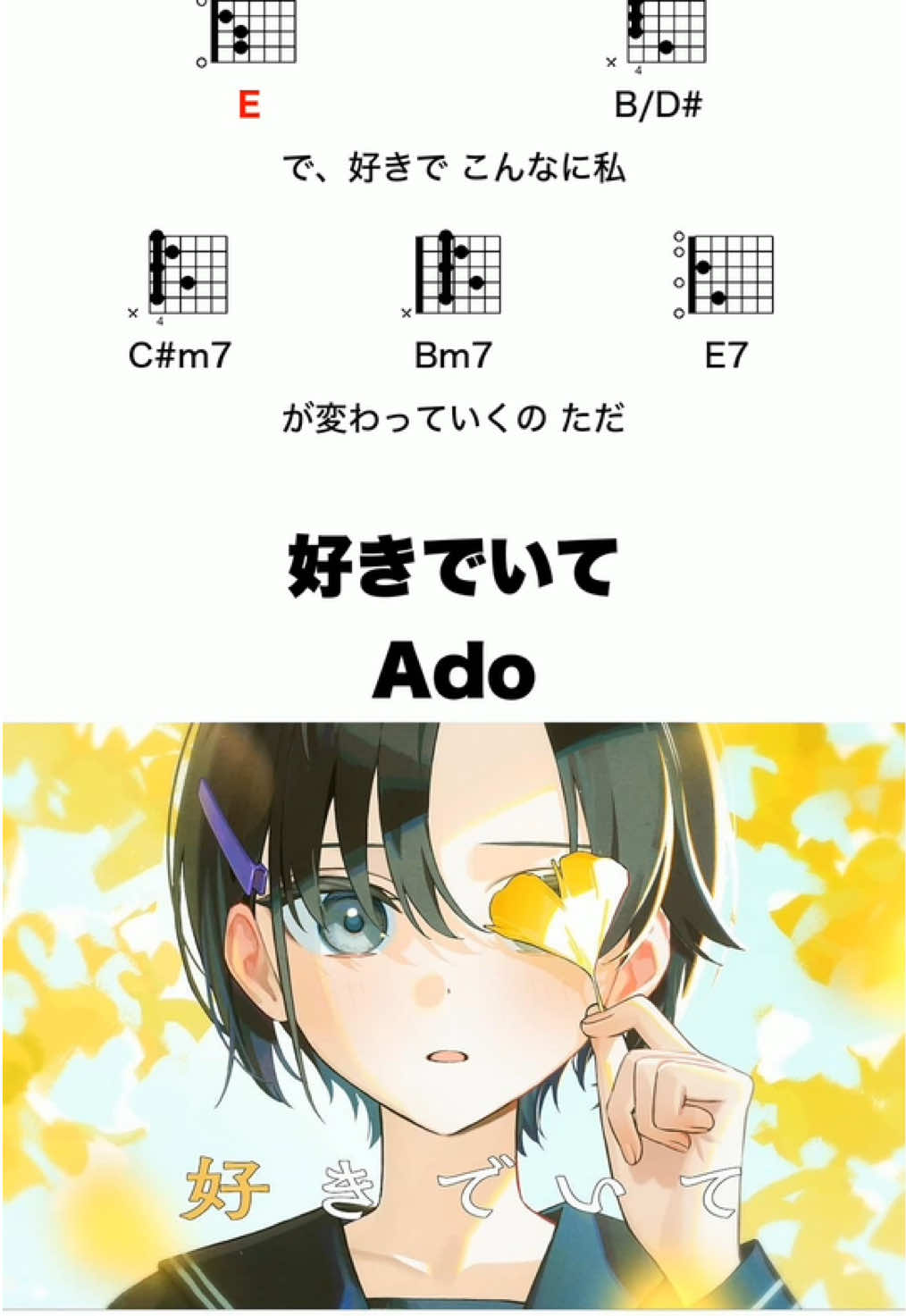 @コード進行メモ倉庫