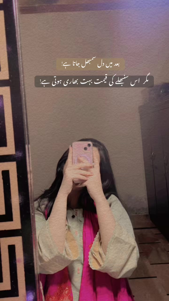 @Manahyl🦋