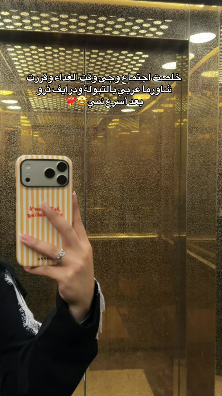 @الجوهرة 💎| ترند 🤳🏻