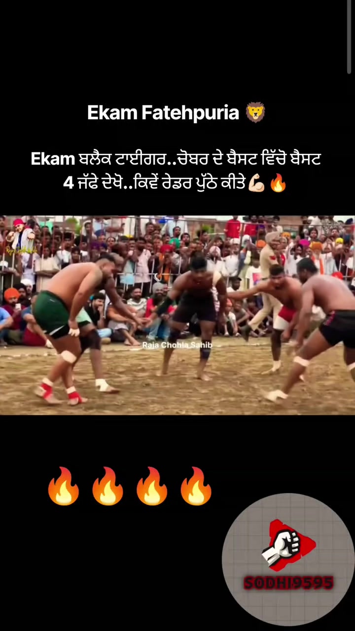 @Ekam fatehpuria