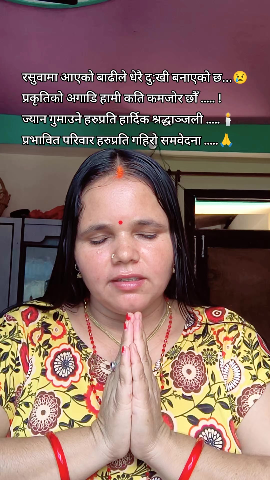 @सुवर्णा गाैतम रिजाल
