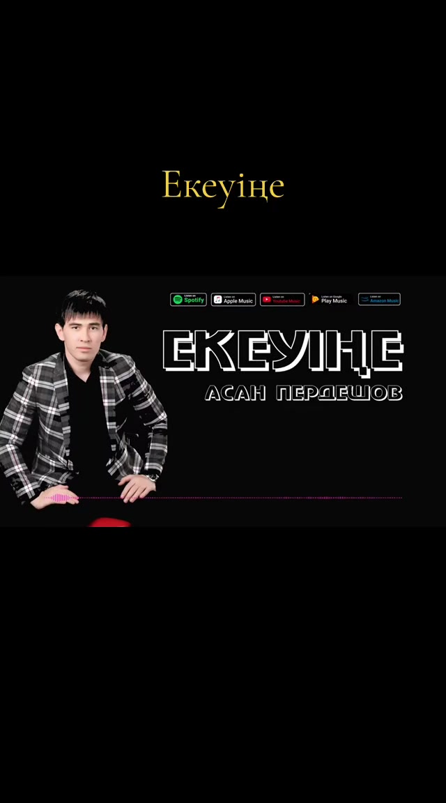 @🎸💥🎙️Егіз Лебіз🎙️💥🎸