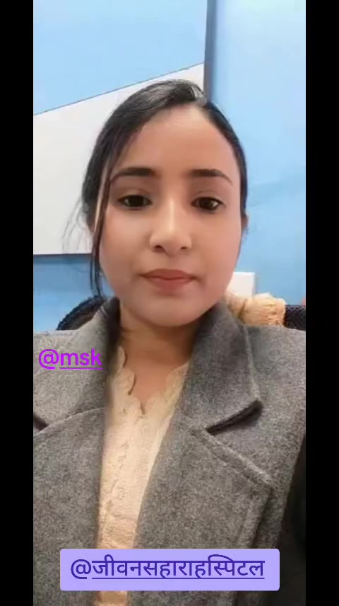 @जीवन सहारा हस्पिटल