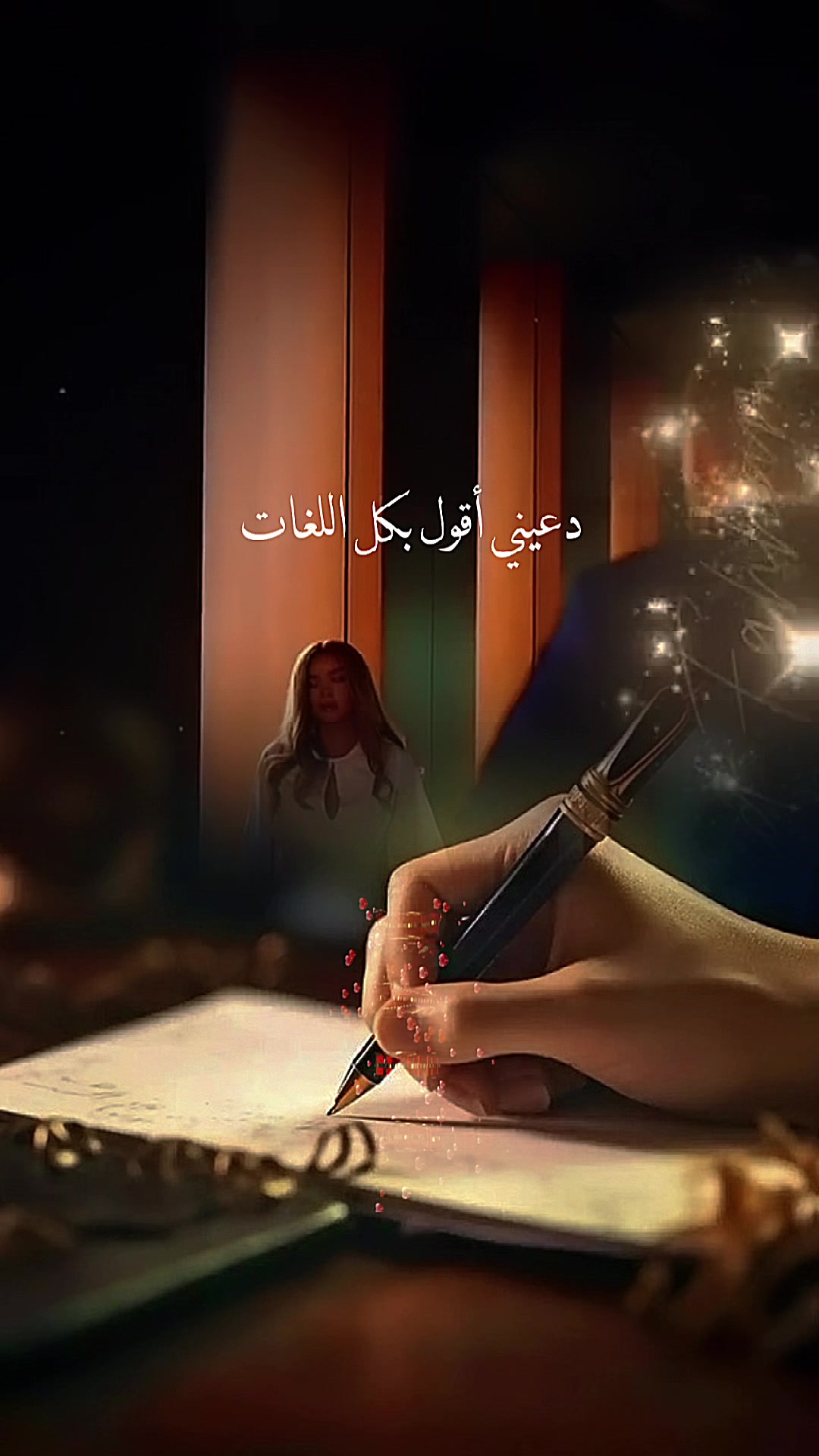@دقات ❤قلبي❤ نايا