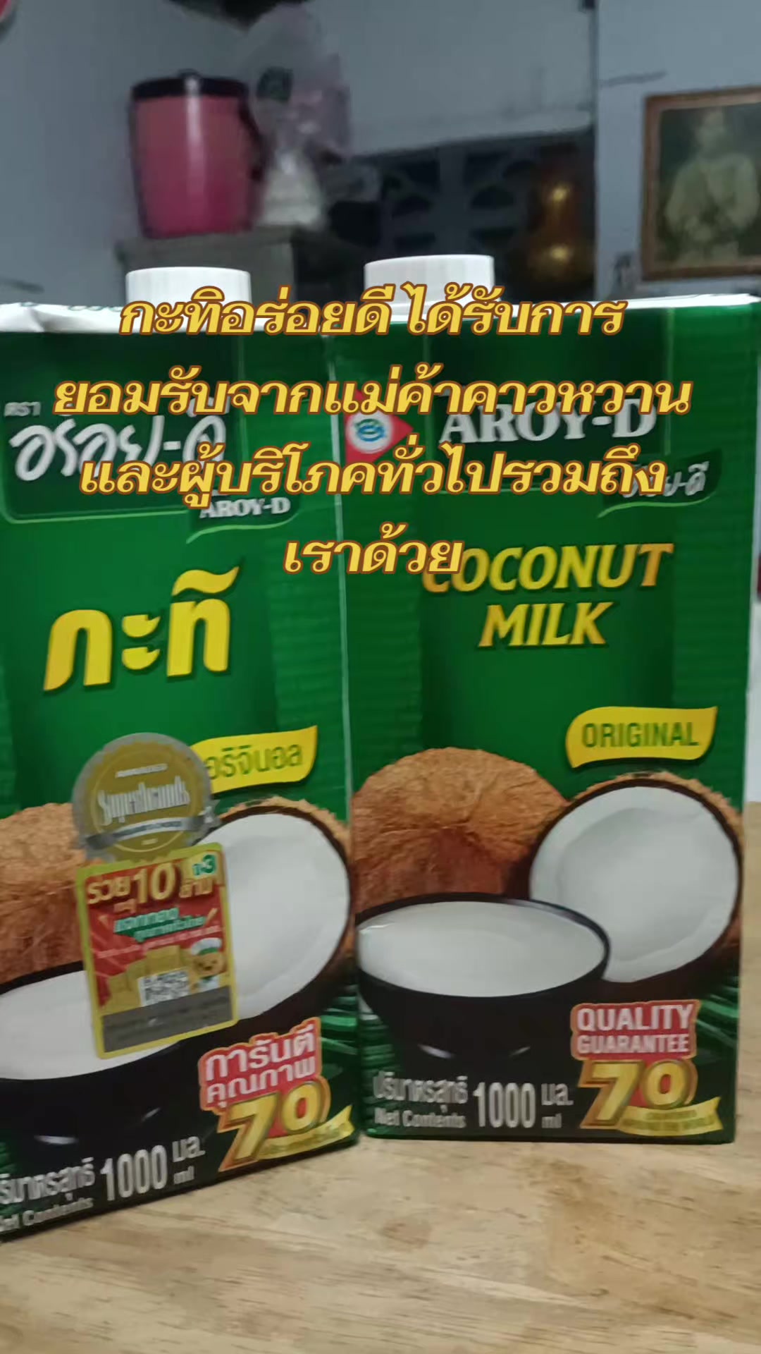 @บ้านกลางสวนลำใย(เชียงใหม่)