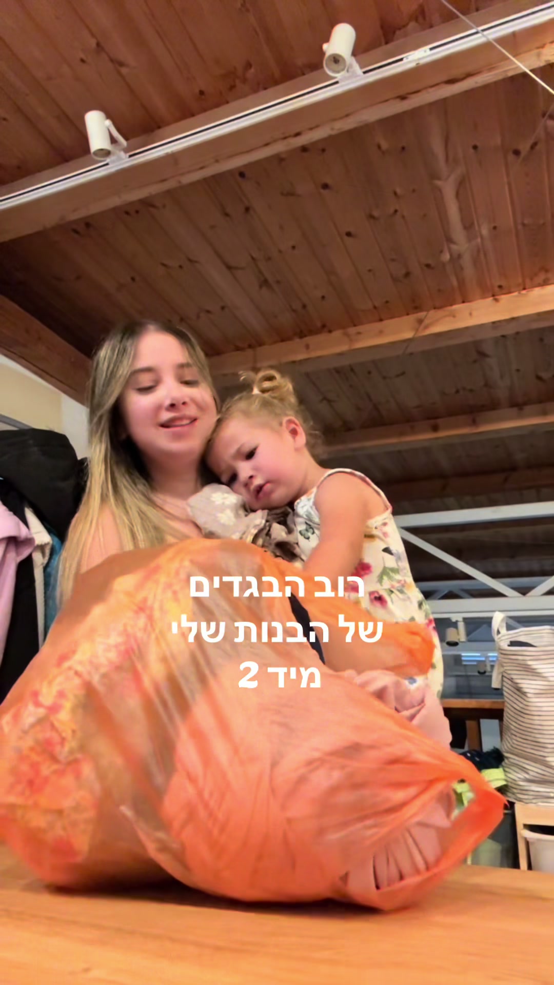 @Amit Sofer