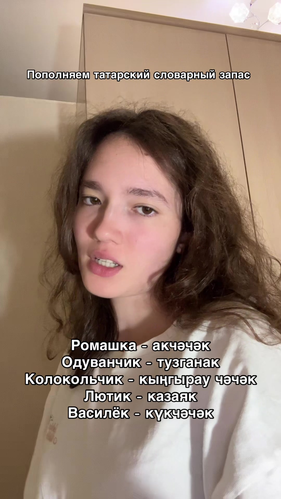 @Тгк: aygutime