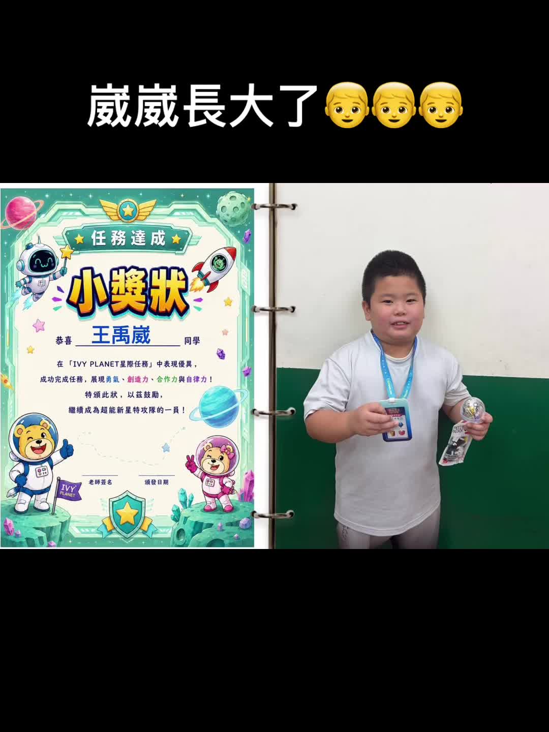 @王小彬